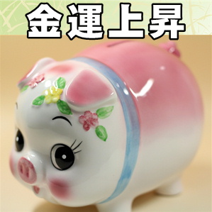 ピンク色の豚貯金箱であるピギーバンクのご利益を解説