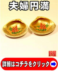 取引先のルビー婚式のペアのプレゼント