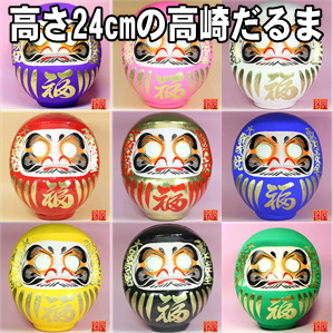 開運ダルマの販売や色ごとのご利益や目入れの仕方や意味を解説