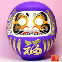 開運ダルマ・紫色