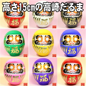 開運グッズだるまの販売や色ごとのご利益や目入れの仕方を解説