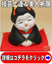 玄関の開運グッズ