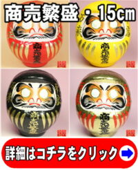 玄関の開運グッズ