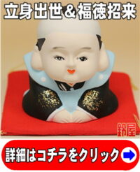 玄関の開運置物