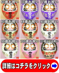 玄関の開運置物