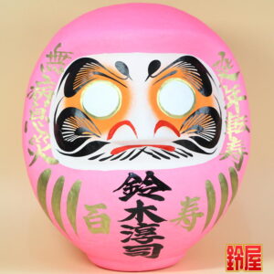 取引先の100歳のプレゼント・単名