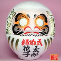 取引先の結婚10年のプレゼント・正面画像