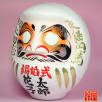 取引先の結婚10年のプレゼント・左斜め前画像