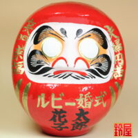 取引先の結婚40年のプレゼント・正面画像