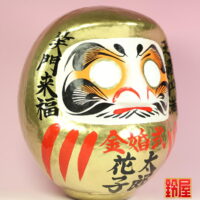 取引先の結婚50年のプレゼント・右斜め前画像