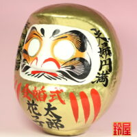 取引先の結婚50年のプレゼント・左斜め前画像