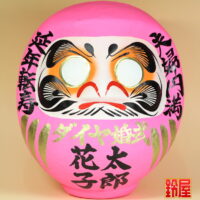 取引先の結婚60年のプレゼント・正面画像