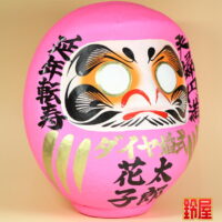 取引先の結婚60年のプレゼント・右斜め前画像