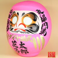 取引先の結婚60年のプレゼント・左斜め前画像