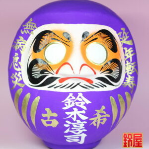 取引先の70歳のプレゼント・単名