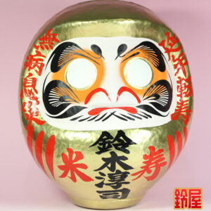 取引先の88歳のプレゼント・単名