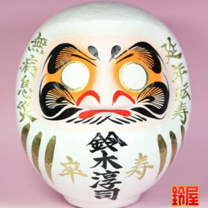 取引先の90歳のプレゼント・単名