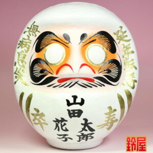 取引先の90歳のプレゼント・連名