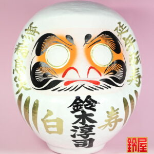 取引先の99歳のプレゼント・単名