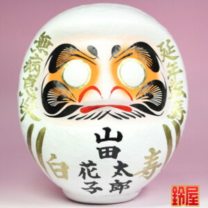 取引先の99歳のプレゼント・連名