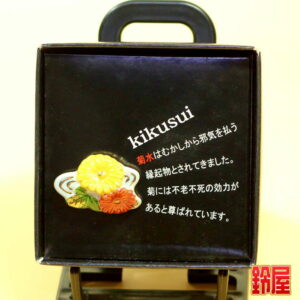 取引先の会長就任祝い1