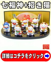 取引先の新会社設立祝い