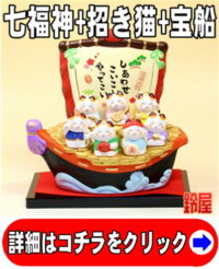 取引先の会社創業祝い