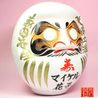 取引先の和婚のお祝い：右斜め前画像