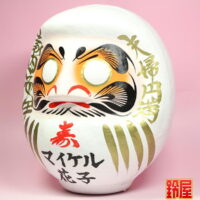 取引先の和婚のお祝い：左斜め前画像