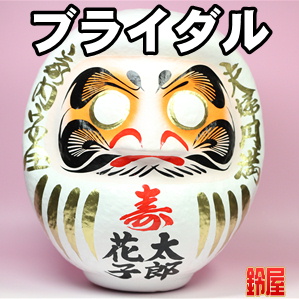 取引先の和婚の演出グッズなどおしゃれなプレゼントを販売