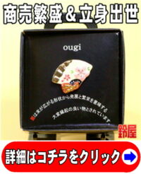 取引先の部長昇進祝い