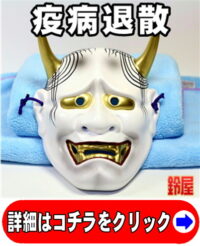 取引先の引っ越し祝い