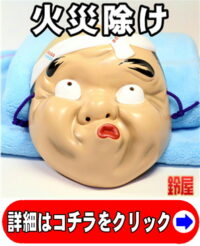 取引先の新築祝い