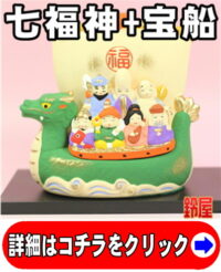 取引先の新会社お祝い