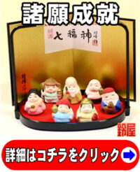 取引先の事務所開設祝い