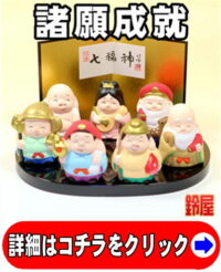 取引先の事務所移転祝い