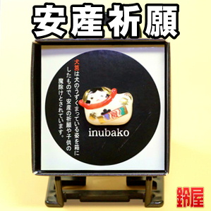 取引先の妊娠祝いなど花以外のおしゃれなプレゼントを販売