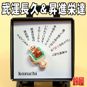 取引先の社長交代のプレゼントなど花以外のおしゃれ品を販売