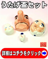 取引先の社長就任祝い