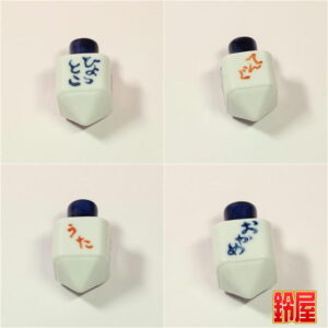 取引先の社長就任祝い4