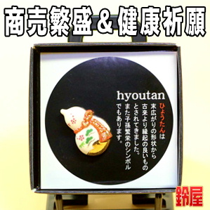 取引先の栄転祝いなど花以外のおしゃれなプレゼントを販売