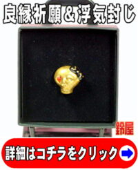 取引先の結婚退職祝い