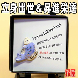 取引先の課長昇進祝いなど花以外のおしゃれなプレゼントを販売