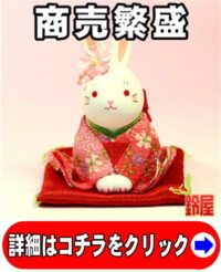 取引先のお店のオープン祝い