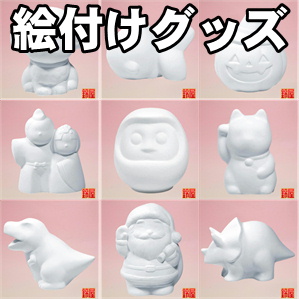 取引先への挨拶回りの粗品などおしゃれ品を販売