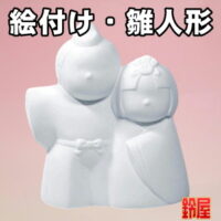 取引先への挨拶回りの粗品・雛人形