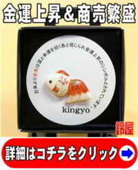 取引先の転勤祝い