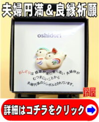 取引先の結婚祝い