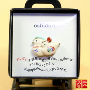 取引先の結婚祝い1