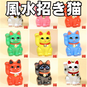 ミニの開運招き猫などおしゃれな花以外のプレゼントを販売